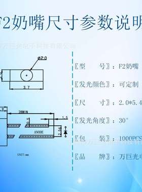 f2奶嘴紫光直插式发光二极管紫色led灯珠指示灯插件灯2mm小灯珠