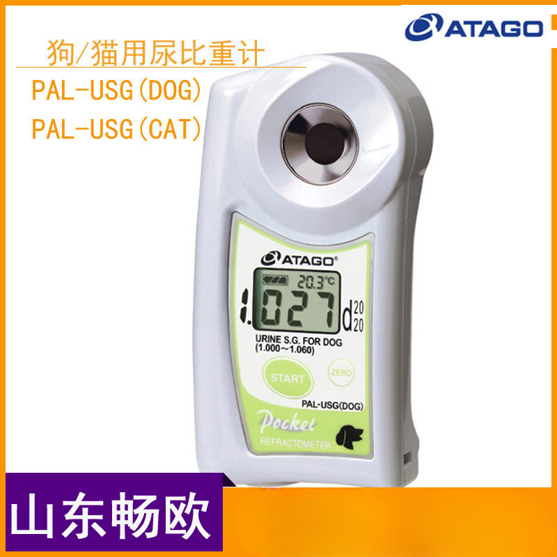 ATAGO爱拓猫狗尿比重折射仪