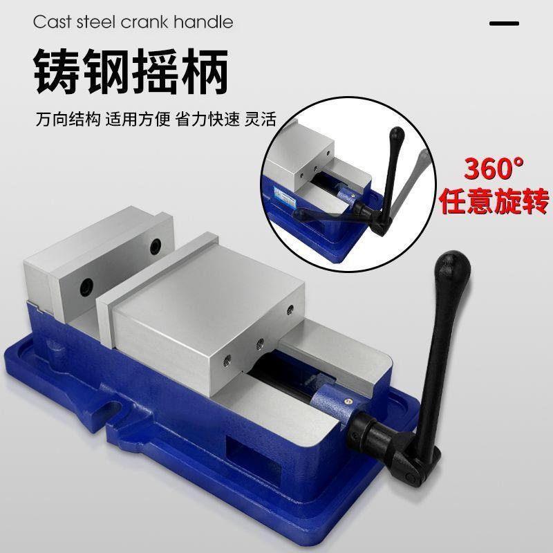 精密角固式平口钳机用台虎钳CNC台钳重型铣床虎钳专用6寸8寸夹具
