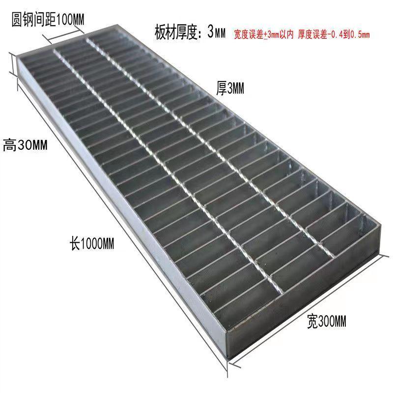 不锈钢地板格栅插接压钢复合网格栅盖板污水处理厂地沟盖板钢格板