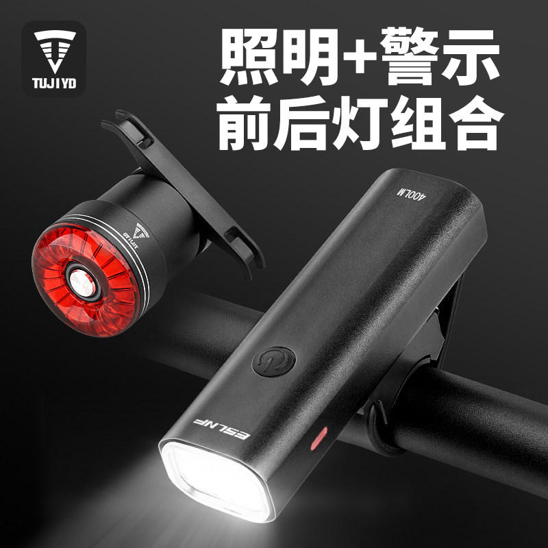 TUJIYD自行车夜骑灯登山车公路车前灯防雨煞车尾灯骑行装备配件