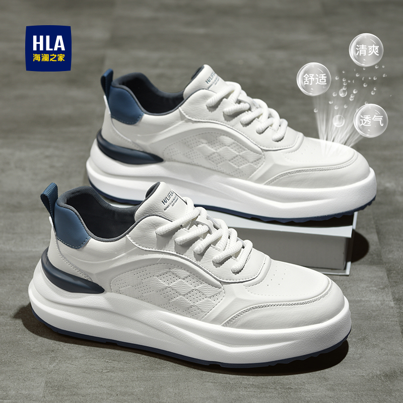 海澜之家男鞋夏季2025新款真皮透气厚底增高鞋男款休闲运动小白鞋