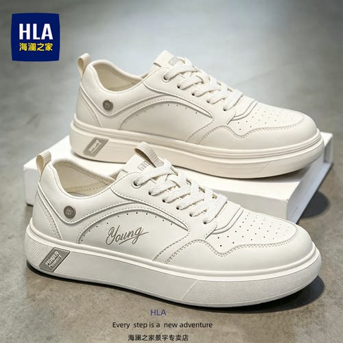 HLA海澜之家男鞋PowerYung
