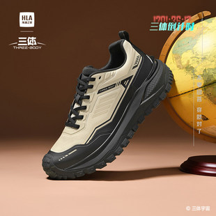 海澜之家鞋子男鞋2026春季外穿防滑登山百搭休闲中老年健步旅游鞋