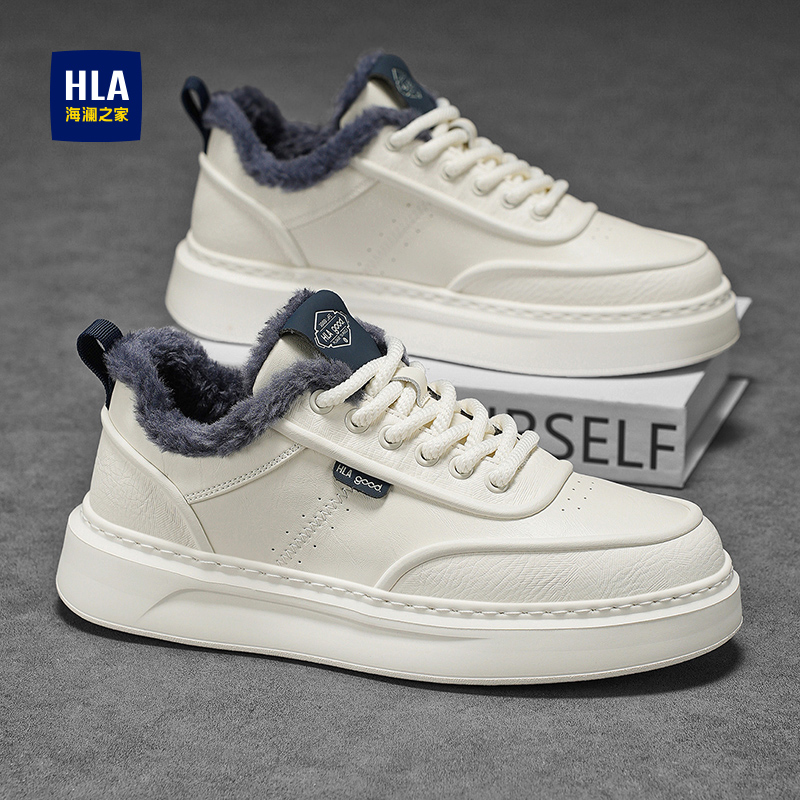 海澜之家男鞋冬季新款加绒加厚厚底外穿防滑百搭休闲皮面小白板鞋