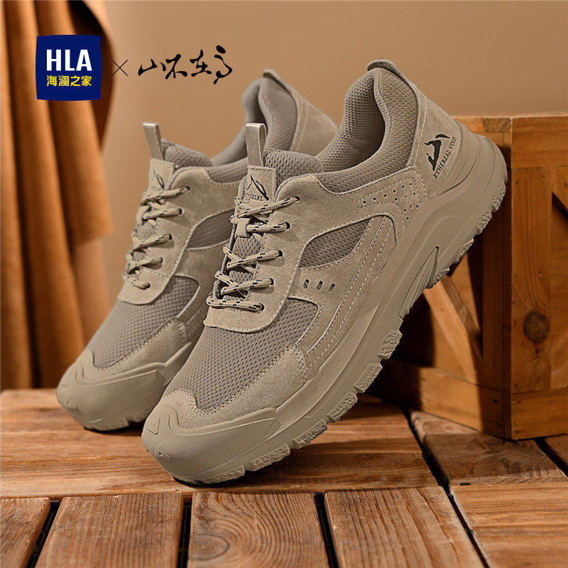 海澜之家男鞋春季新款户外运动真皮休闲舒适轻便旅游健步登山鞋男,流行男鞋,时尚休闲鞋,淘宝优惠券,粉丝福利购,淘宝优惠卷