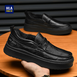 海澜之家男鞋冬季新款加绒加厚休闲百搭正装皮面乐福鞋