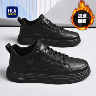 海澜之家男鞋秋冬季2025新款飞行员真皮休闲皮鞋加绒棉鞋百搭板鞋