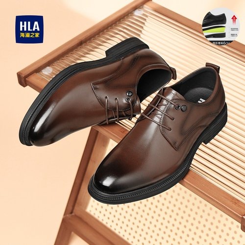海澜之家男鞋秋季男士真皮休闲增高皮鞋中年人正装商务结婚新郎鞋