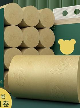 15pcs Coreless large roll tissue toilet paper household use