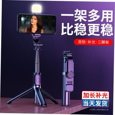 WirelessBluethSfckTp