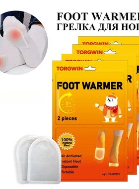 Insole Foot Heat Warmers Multifunctional Hand Toe Warmer Adh