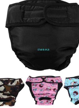 Dog Physiological Pants XS-XXL Diaper Sanitary Washable Fema