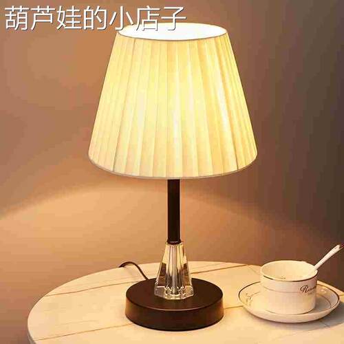 Warm Bedroom Bedside Lamp Eye Protection Romantic Table Lamp
