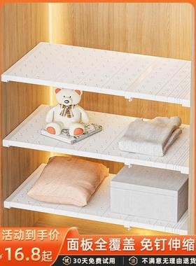 Adjustable Closet Organizer Storage Shelf Wall Mounted DIY