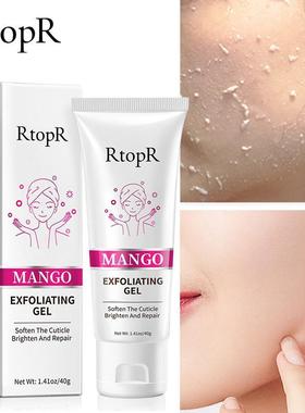 Face Exfoliating Cream Skin Care Whitening Moisturizer Repai