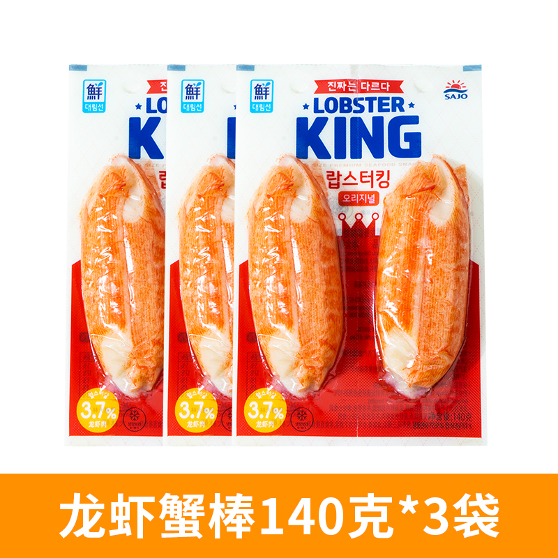 韩国蟹棒思潮大林低脂即食