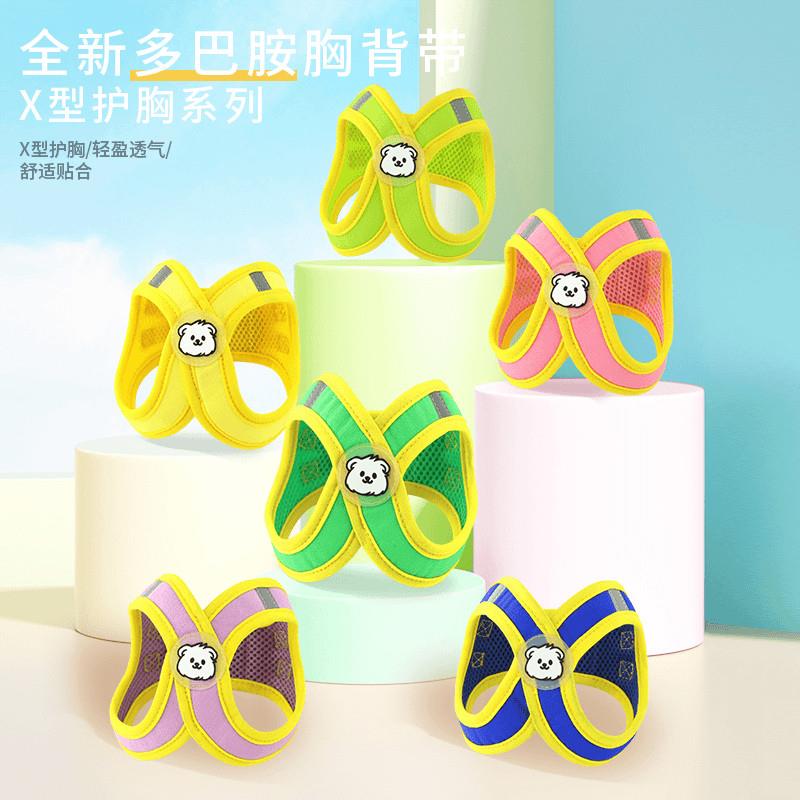 狗狗胸背带夏季多巴胺牵引绳泰迪比熊防挣脱反光小中型犬舒适透气