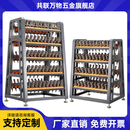 cnc数控刀柄架bt50加工中心bt40刀具架车车间刀头收纳管理放置架