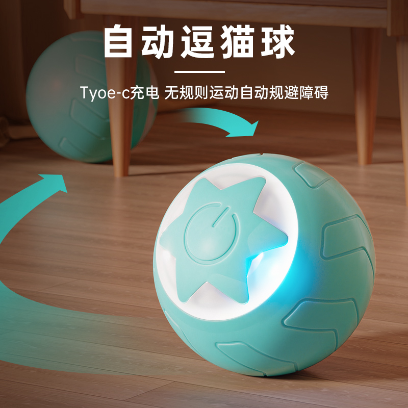 速发猫咪玩具自嗨解闷玩具球猫咪逗耗体力自动逗耐器猫咬消猫球猫