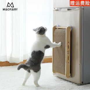 速发新品瓦楞纸抓立解吸盘磨板练爪逗棒逗猫式闷猫抓板玩具咪玩具