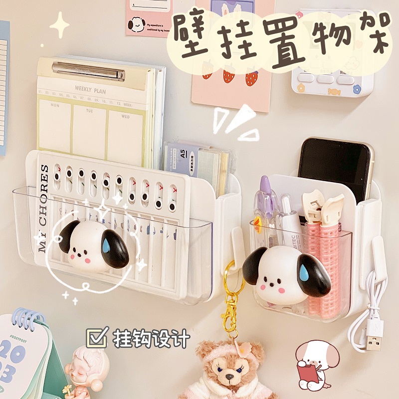 速发学生宿墙壁挂篮免打孔舍上置物架笔筒笔架发饰文简收纳盒具约