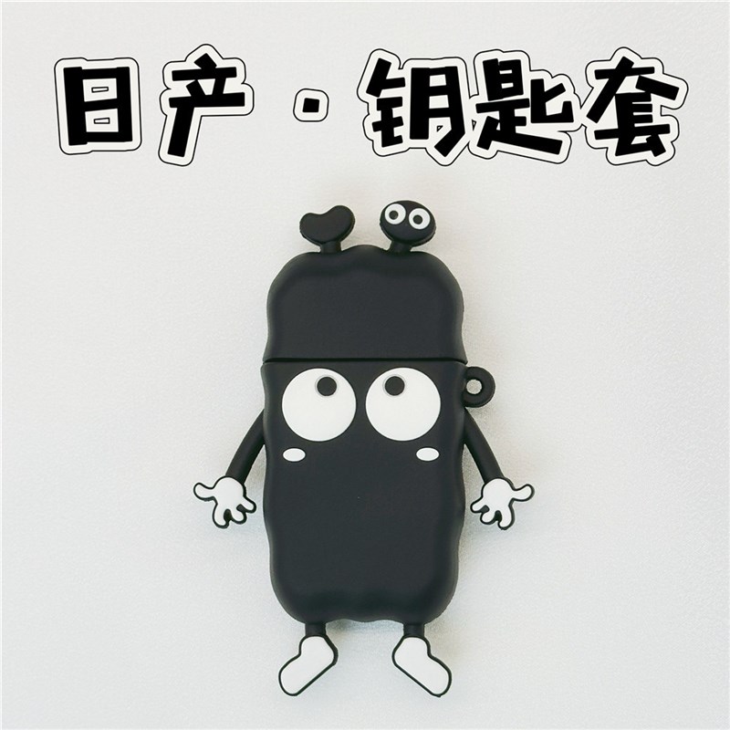 速发适客套14代轩逸天籁逍用劲客奇达蓝鸟骐骏可爱包壳