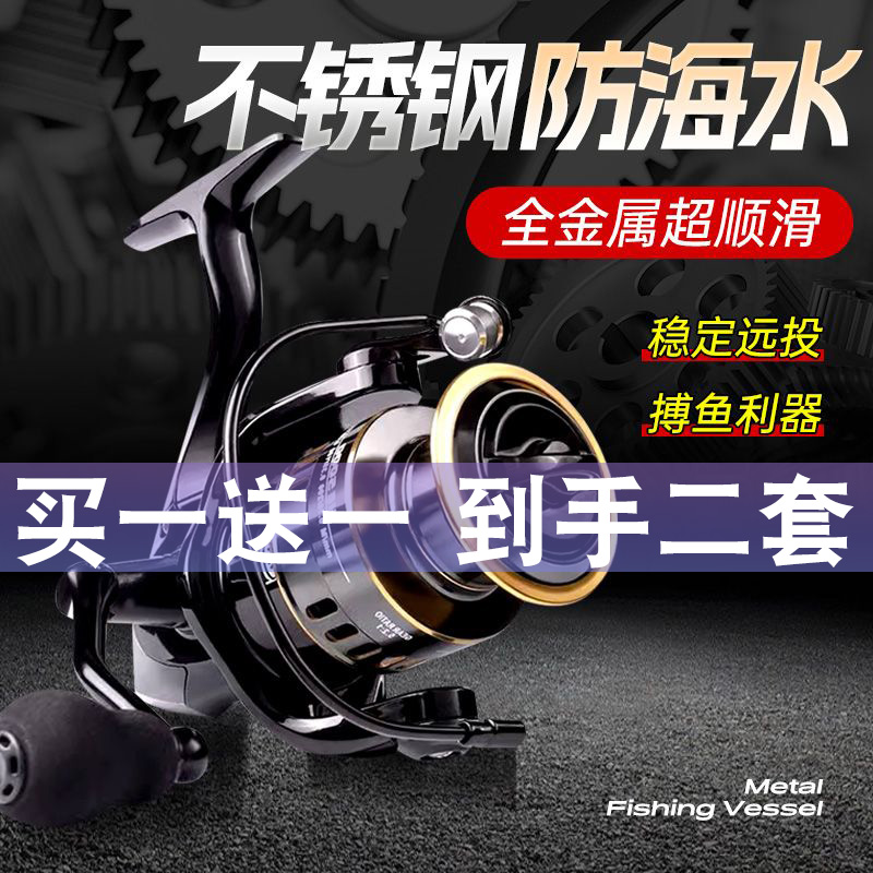 速发不轮钢海杆亚全金属纺车轮路轮远投锈钓抛竿筏矶