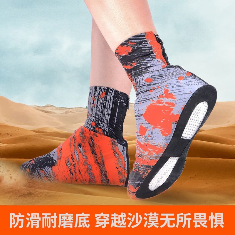 速发沙漠防脚鞋套敦煌户外徒步透气高筒茶卡登湖鸣沙山盐山沙套男