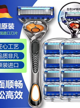 速发锋层剃刃5刀片剃刮手动