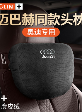 速发适用S A46ALL枕5LQ7QA7AQ2L头Q护颈枕腰靠内饰品