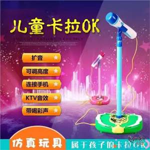 速发幼儿园表演区小舞台话筒唱童主持卡拉ok儿小歌班区域活动材料