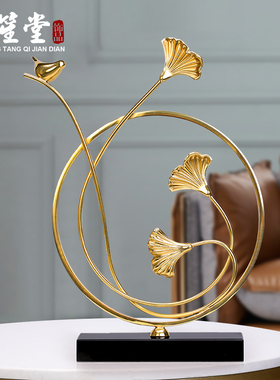 速发银创叶杏酒摆件家居饰品轻奢客厅意店软装玄关过道装饰品