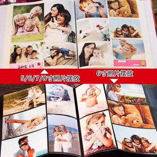 速发HK75家庭8寸6插页宝宝纪念量大式皮质簿混装影集古容复本相册