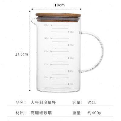 速发玻璃量杯烧杯耐高温可明火加热药杯带盖子带0度的容器10刻050
