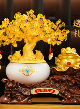 速发财源滚滚招财金蟾聚宝盆摆件黄水晶发财办树公室前铺店台开业
