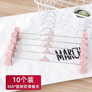 速发家衣柜用晒裤衣架裙夹内衣夹子不锈钢强力裤子晾衣架挂裤架
