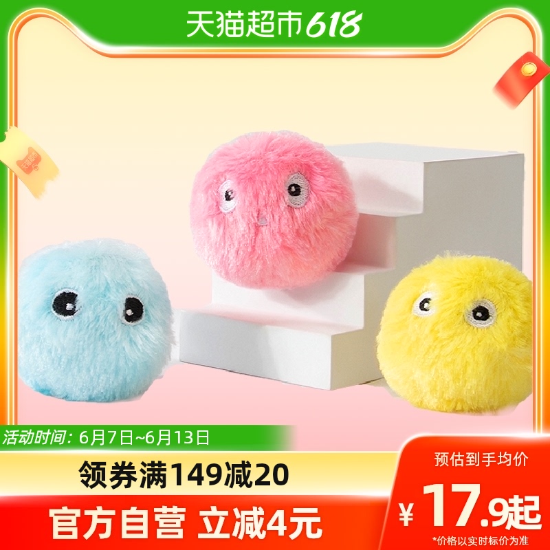 速发猫玩具自嗨品闷神器逗猫棒猫薄荷耐咬小猫用猫猫咪幼解叫叫球