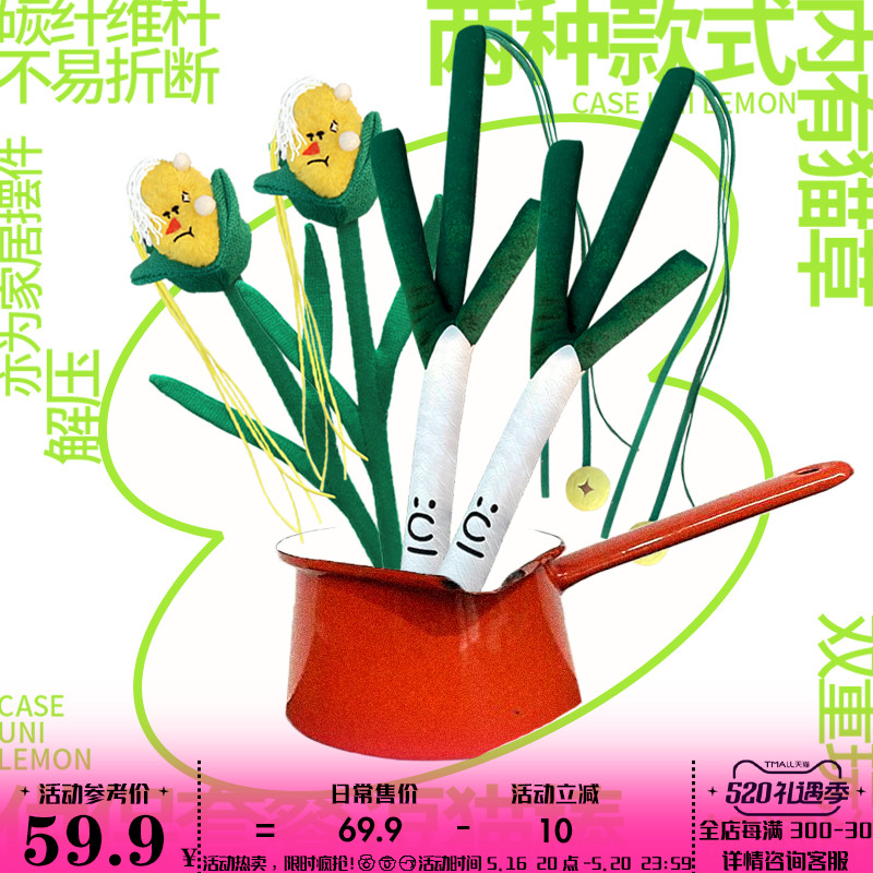 速发CU解大葱玉米逗猫耐猫咪自嗨棒咬长杆逗猫L闷神器玩具用品