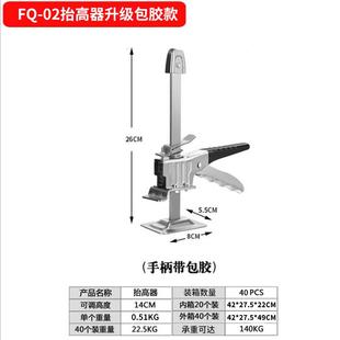 速发千斤顶家用柜衣门板安装体柜小砖重物抬高器简易瓷型家具抬升