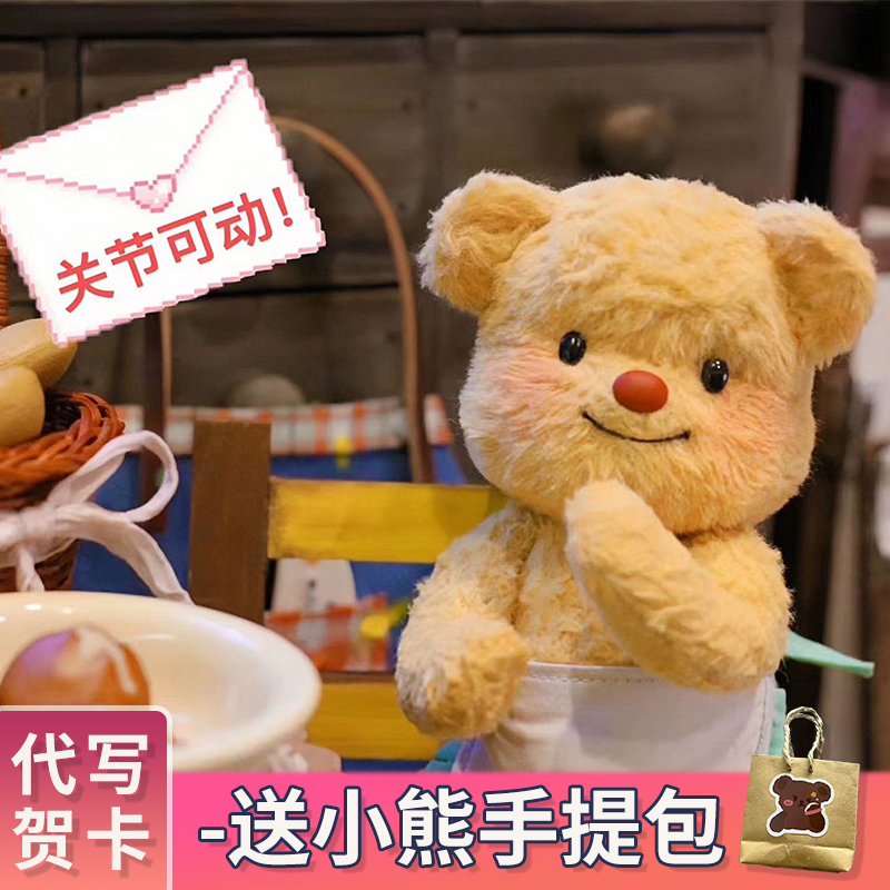 速发高品质偶油玩黄毛绒玩t生日礼物可爱But具erbr娃娃