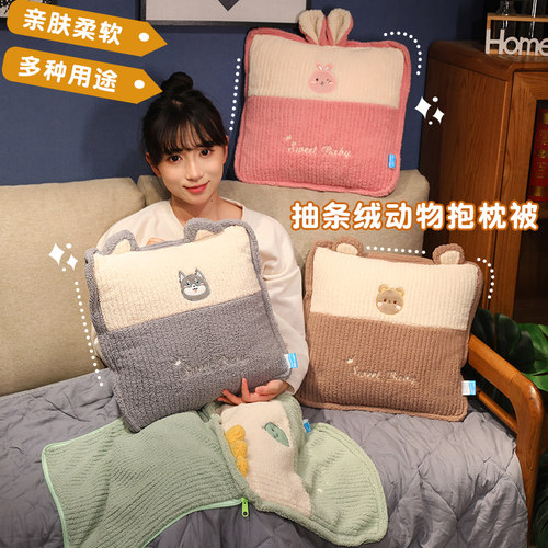 速发抱枕被午两用车载毯子二合一靠车汽枕办公室子睡枕头生睡觉车