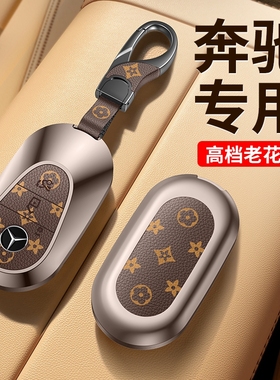 速发适用c200l套c级c2感0l高级6汽车新款男性s级高档24壳扣