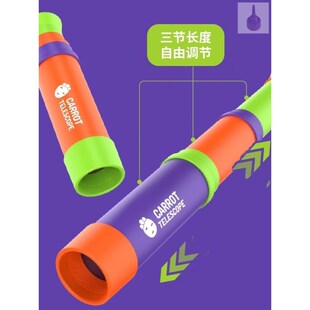 速发萝卜crot刀伸缩调焦萝倍可8卜望远儿童益智玩具观察力