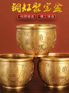 速发厅铜米缸聚财百福缸聚宝盆关件招财进宝客黄玄摆家居全铜盆存