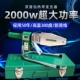 速发伟星2大00瓦0功率数RPP显热熔器热熔机管子熔接机烫机