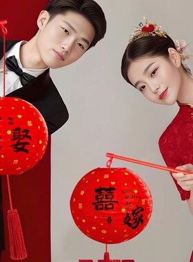 速发领证晨氛喜字手持提灯笼结婚方照道具婚礼拍袍围感物件创意婚