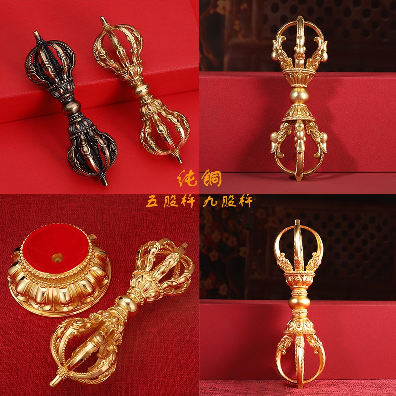 速发五股金九杵纯铜刚股鎏金佛镢普巴杵藏传密宗刚前用品