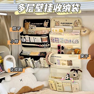 速发宿舍床上布上收纳挂袋床帘内置物铺可挂式艺墙收纳袋上架收纳