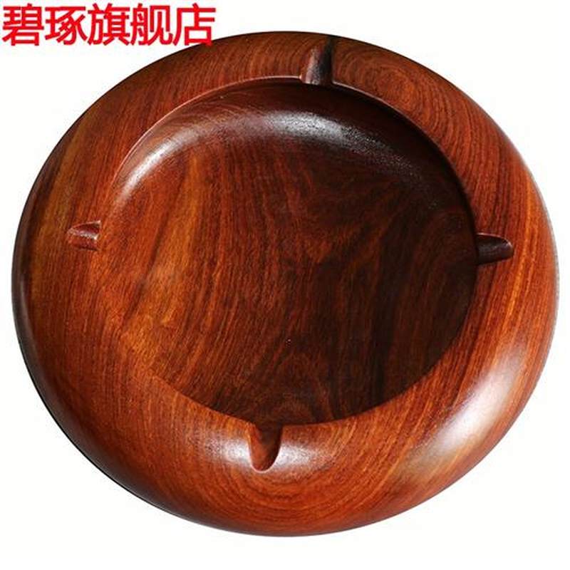 现货速发缅甸红木花梨木烟灰缸木质实木复古创意礼品木雕摆件 直